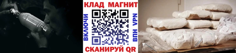 Магазин наркотиков Темрюк APVP Кокаин МЕФ Марихуана ГАШИШ