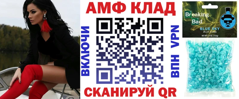 наркошоп  Темрюк  Амфетамин Розовый 