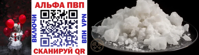 APVP Crystall  где купить наркотик  Темрюк 