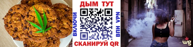 Cannafood конопля  blacksprut ONION  Темрюк 