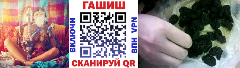 ГАШ гашик  где можно купить   Темрюк 