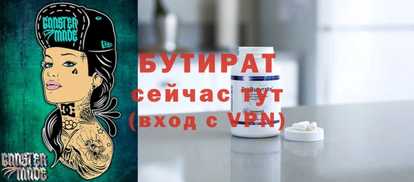 кристаллы Михайлов