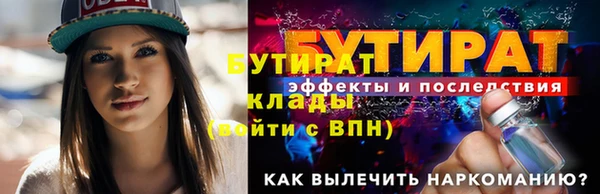 кристаллы Михайлов