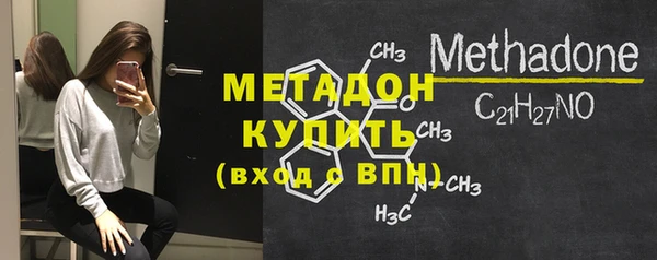 кристаллы Михайлов