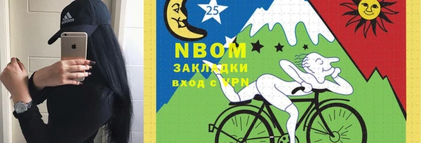 apvp Михайловка