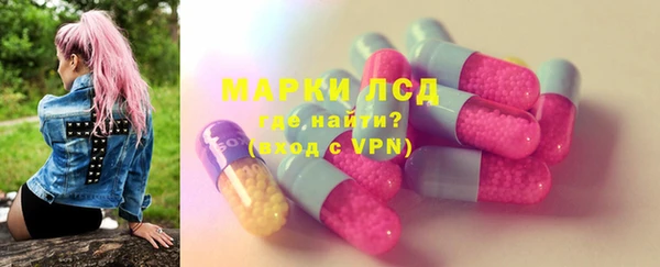 кристаллы Михайлов