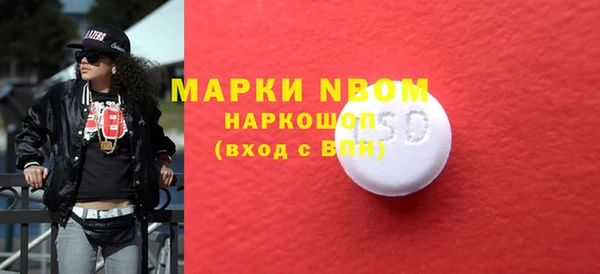 apvp Михайловка