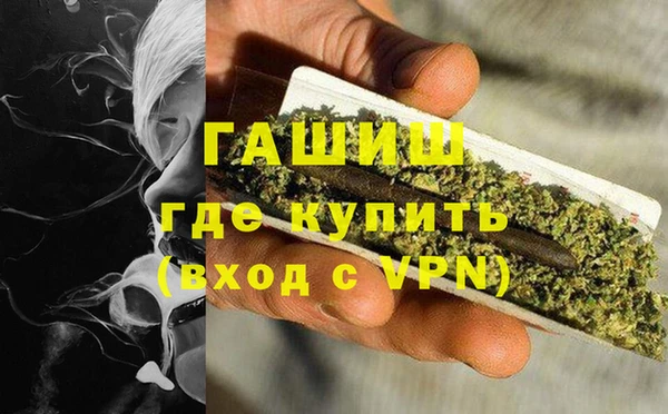 бутик Михайловск
