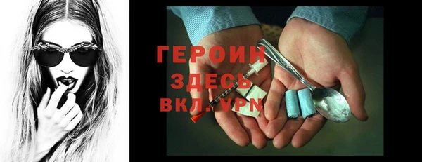 бутик Михайловск