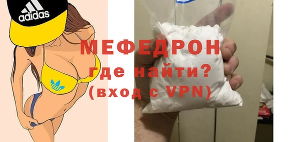 бутик Михайловск