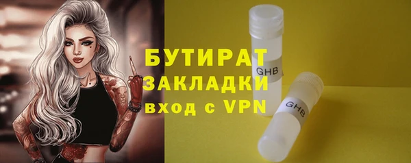 кристаллы Михайлов