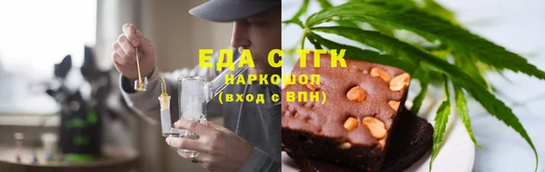 кристаллы Михайлов