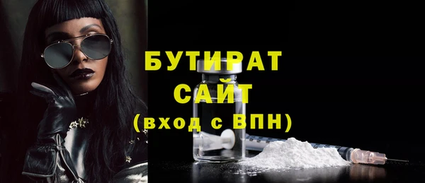 бутик Михайловск