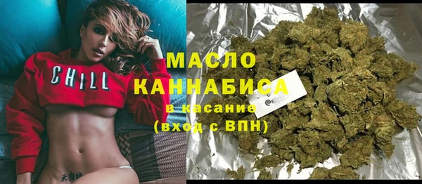 марихуана Мегион