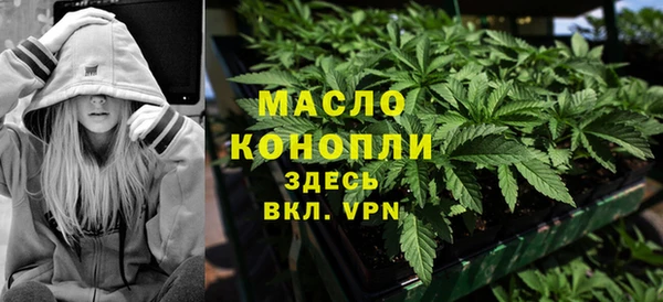 бутик Михайловск