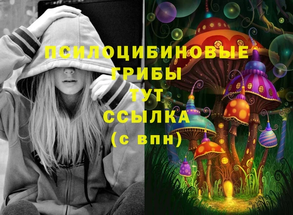 бутик Михайловск
