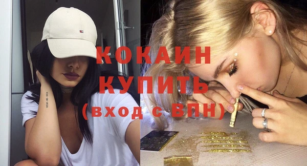 бутик Михайловск
