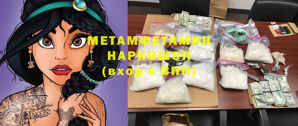 кристаллы Михайлов