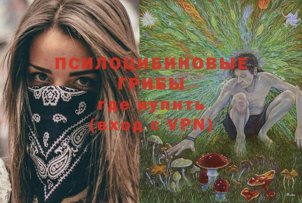 бутик Михайловск