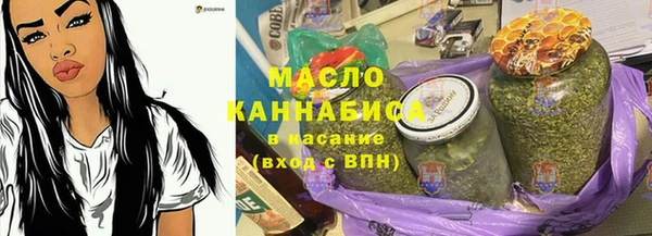бутик Михайловск