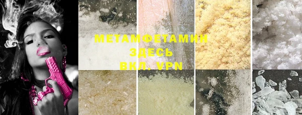 кристаллы Михайлов