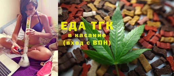 кристаллы Михайлов