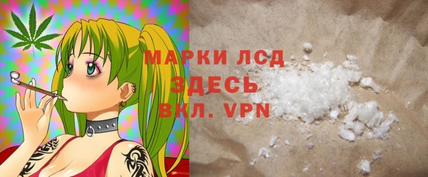 кристаллы Михайлов