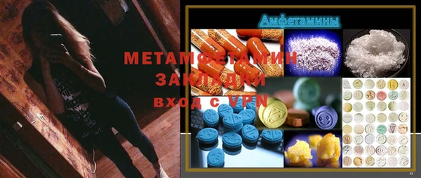 кристаллы Михайлов