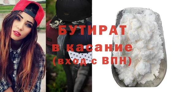бутик Михайловск