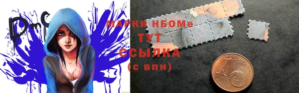 кристаллы Михайлов