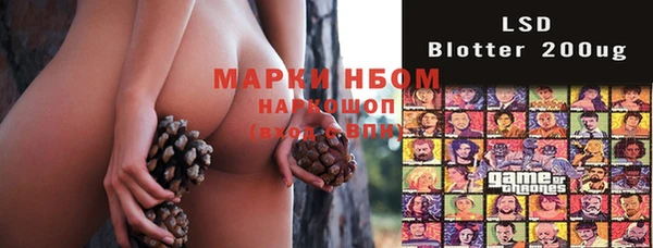 бутик Михайловск