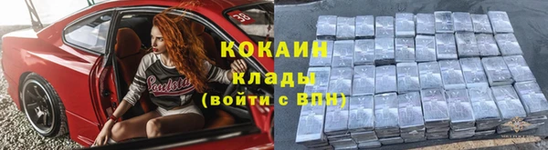 кристаллы Михайлов