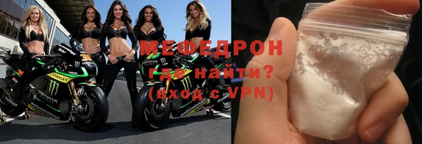 кристаллы Михайлов