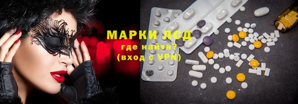 apvp Михайловка