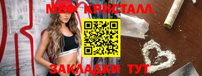 мдпв Бугуруслан