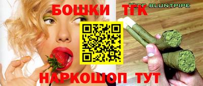 скорость Бузулук