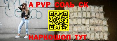 скорость Бузулук