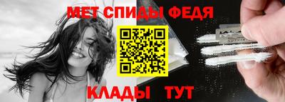 скорость Бузулук