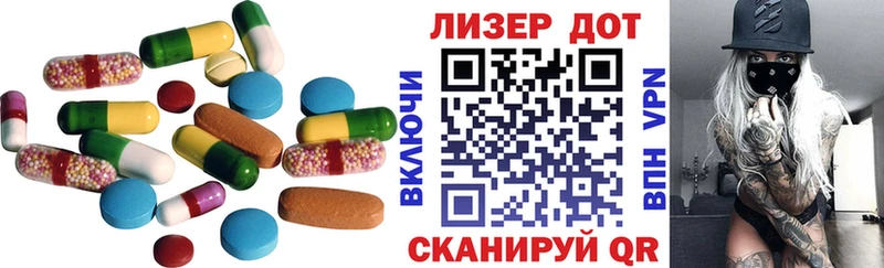 Лсд 25 экстази кислота  где продают наркотики  Темрюк 