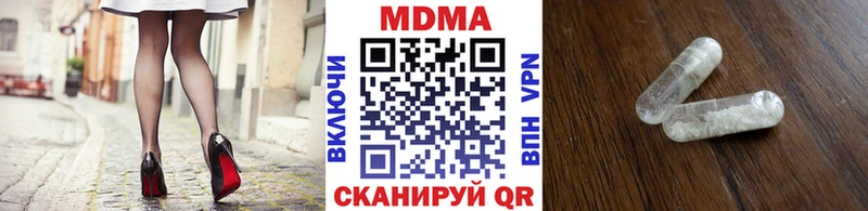 KRAKEN сайт  купить закладку  Темрюк  МДМА VHQ 