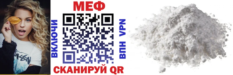 Меф кристаллы  закладки  Темрюк 