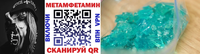 Метамфетамин мет  Темрюк 