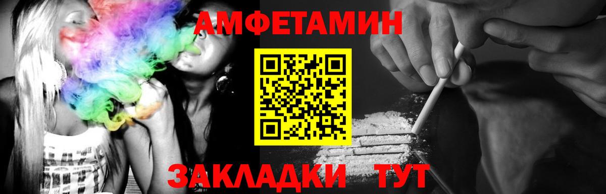 МЕТАМФЕТАМИН мет  Темрюк 