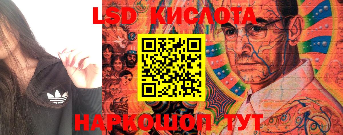 Наркотические марки 1500мкг  Темрюк 