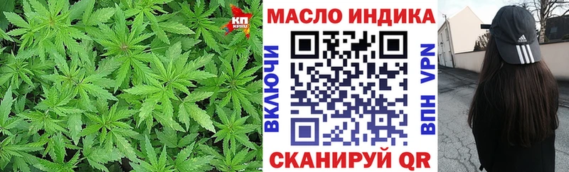 ТГК гашишное масло  купить наркотики цена  Темрюк 