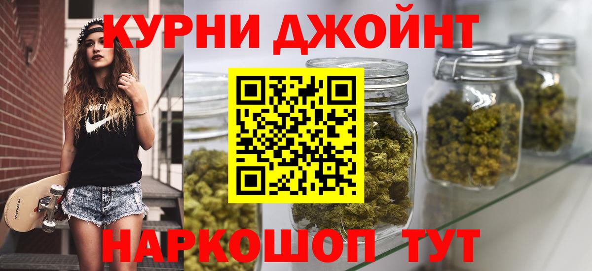 Гашиш  ЭКСТАЗИ  Каннабис  Темрюк  Alpha-PVP СОЛЬ кристаллы  Меф МЯУ МЯУ кристаллы  Меф МЯУ МЯУ кристаллы  Cocaine 