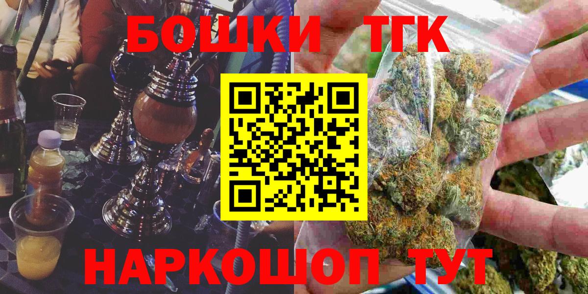 Конопля White Widow  Каннабис планчик  Темрюк 